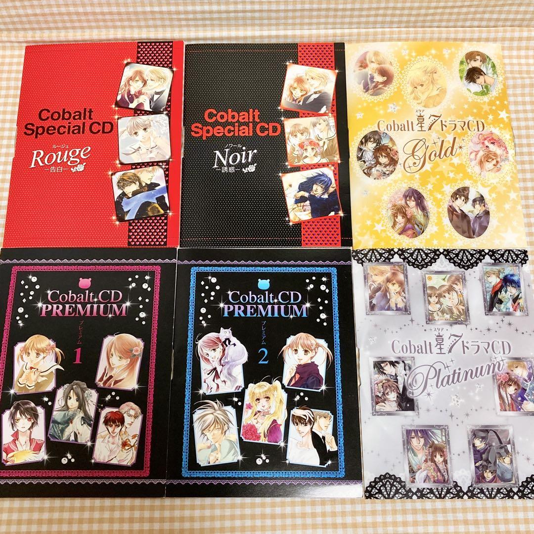Cobalt 星 スタア コバルト CD 伯爵と妖精 緑川光 告白