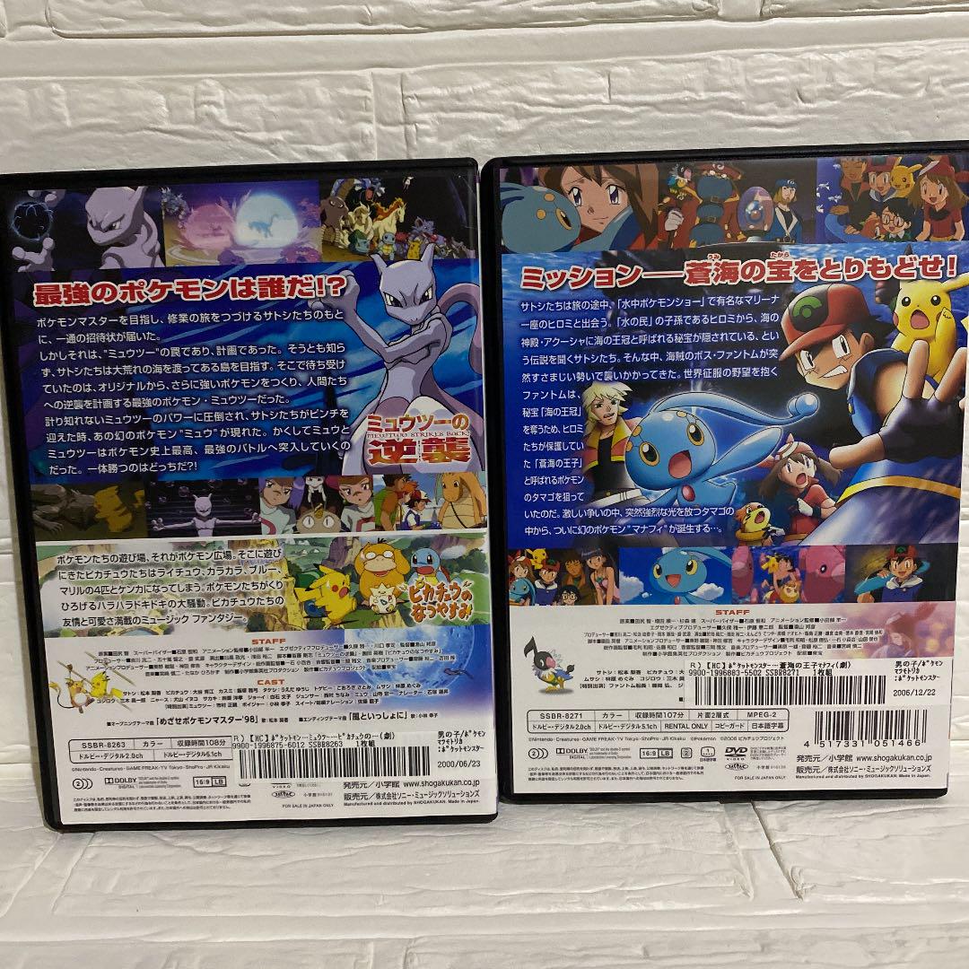 メルカリ 劇場版 ポケットモンスター セット レンタル落ち アニメ 1 500 中古や未使用のフリマ メルカリ 劇場版 ポケットモンスター セット レンタル落ち アニメ 1 500 中古や未使用のフリマ
