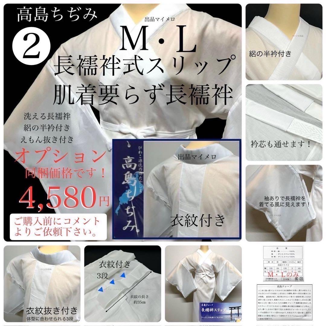 浴衣　綿麻　粋な夏着物　菊柄　紺色　献上柄　半幅帯　2点　0724①