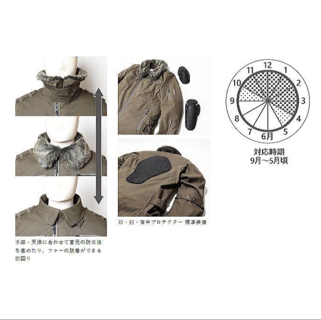 パワーエイジ　POWERAGE FUR ライダース　レディース　WM