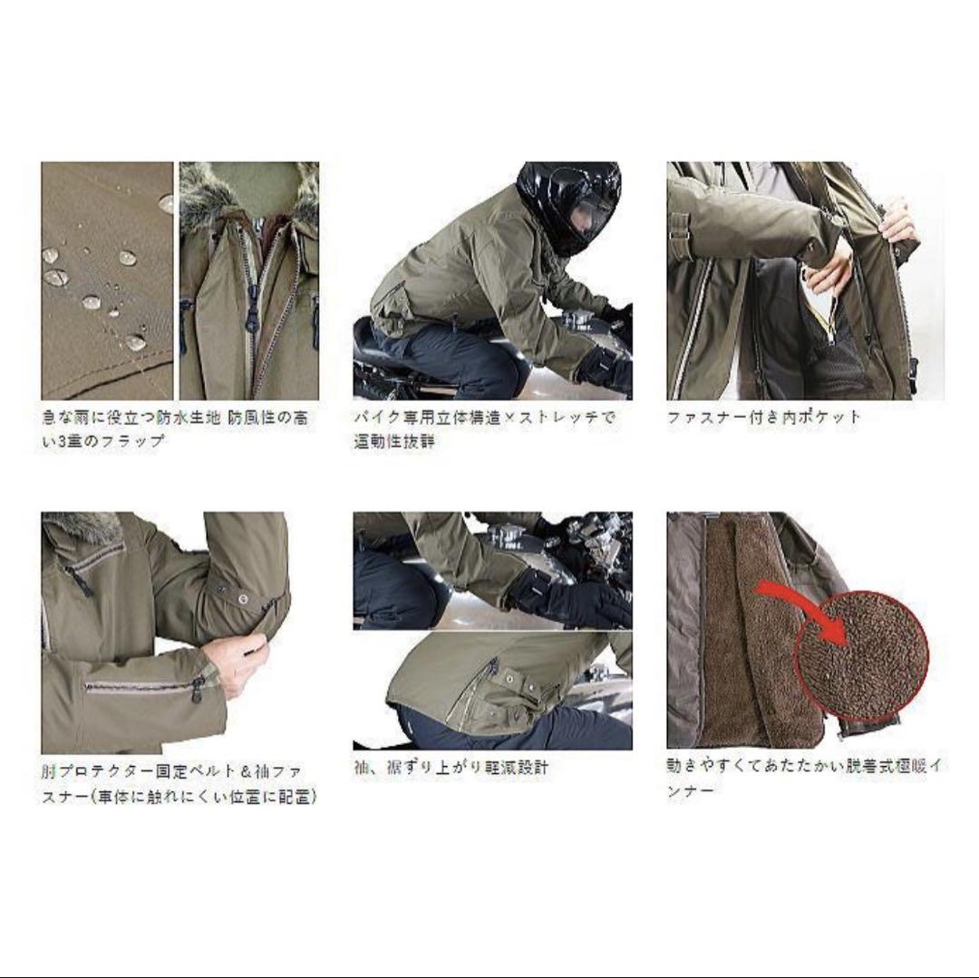 パワーエイジ　POWERAGE FUR ライダース　レディース　WM