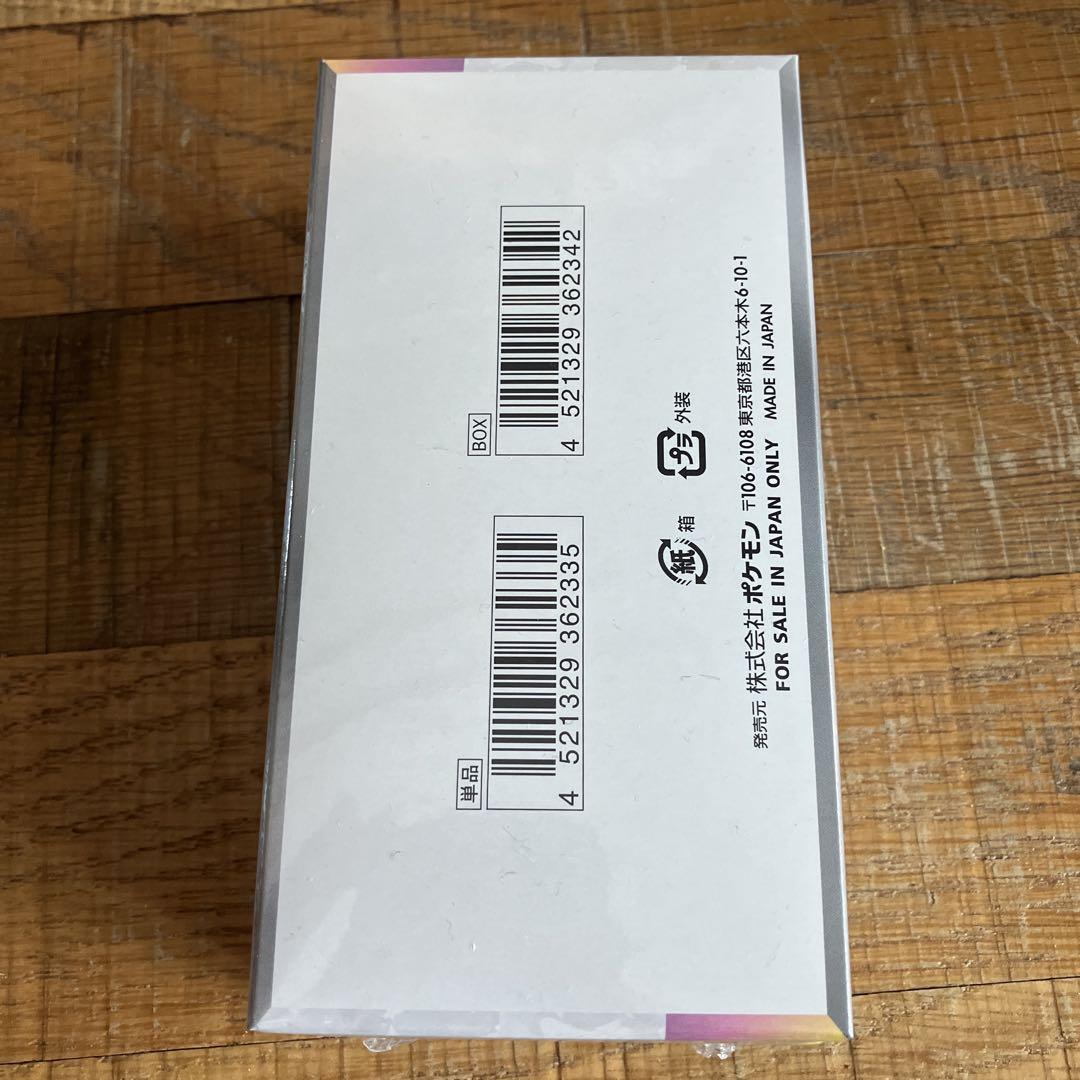 ポケモンカードゲーム テラスタルフェスEX 未開封シュリンク付 1BOX