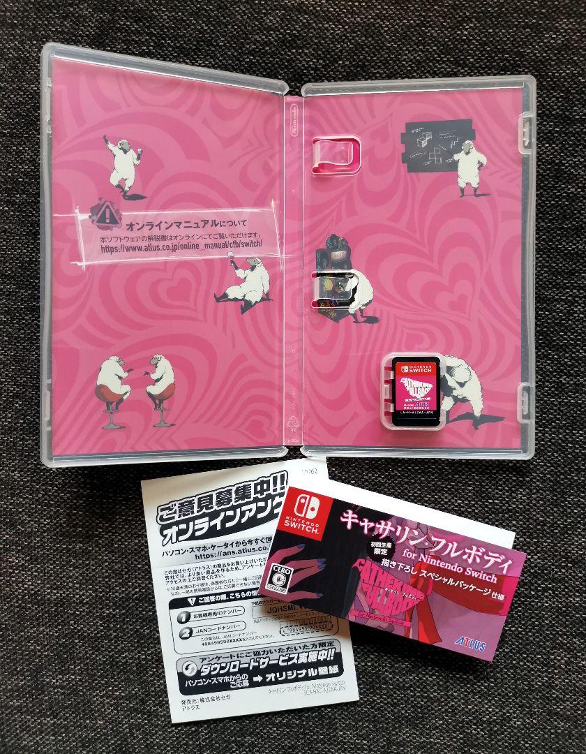 キャサリンフルボディ Switch