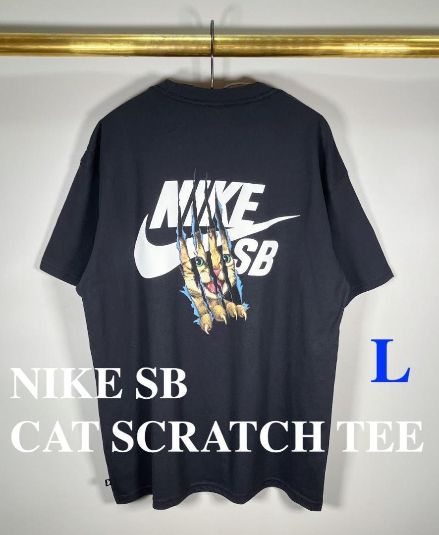 ☆新品/USA輸入品/NIKE SB/CAT SCRATCH Tシャツ/Lサイズ