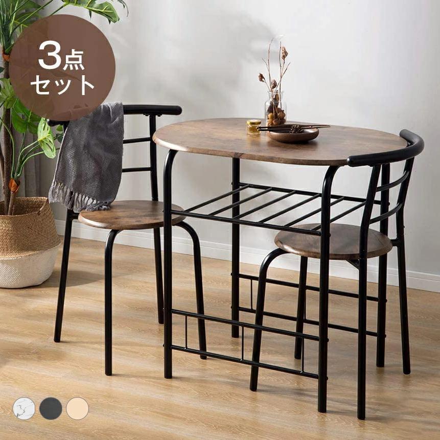 新品　ダイニング 3点セット ダイニングテーブル 食卓 303-160