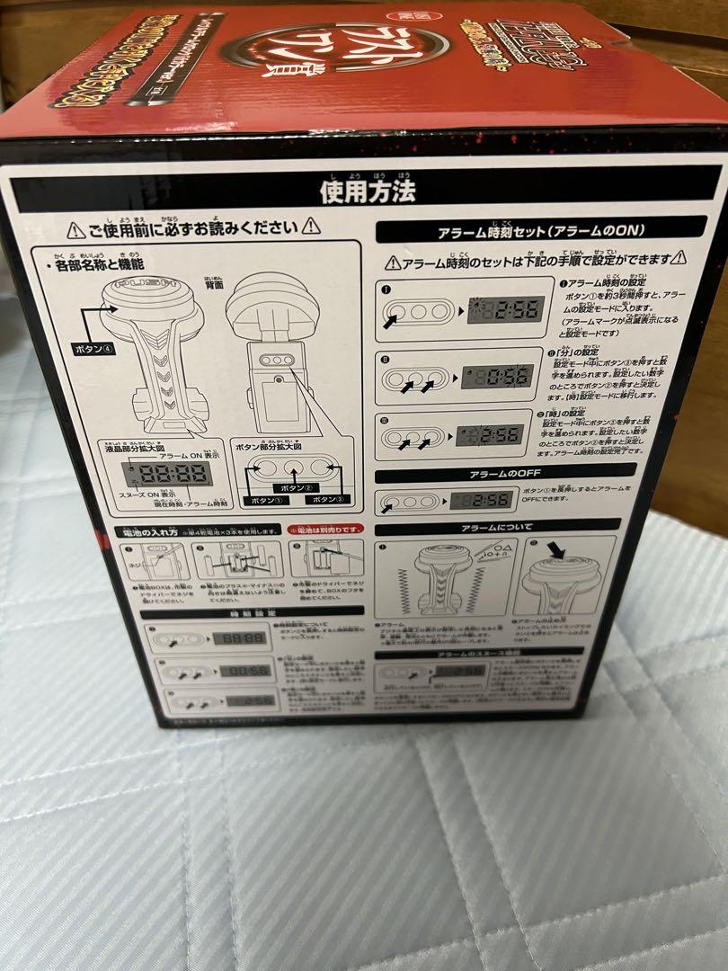 一番くじ 機動戦士ガンダムUC ラストワン賞　おまけ入り 2025年最新】一番くじ 機動戦士ガンダムUC 可能性の獣 ラスト
