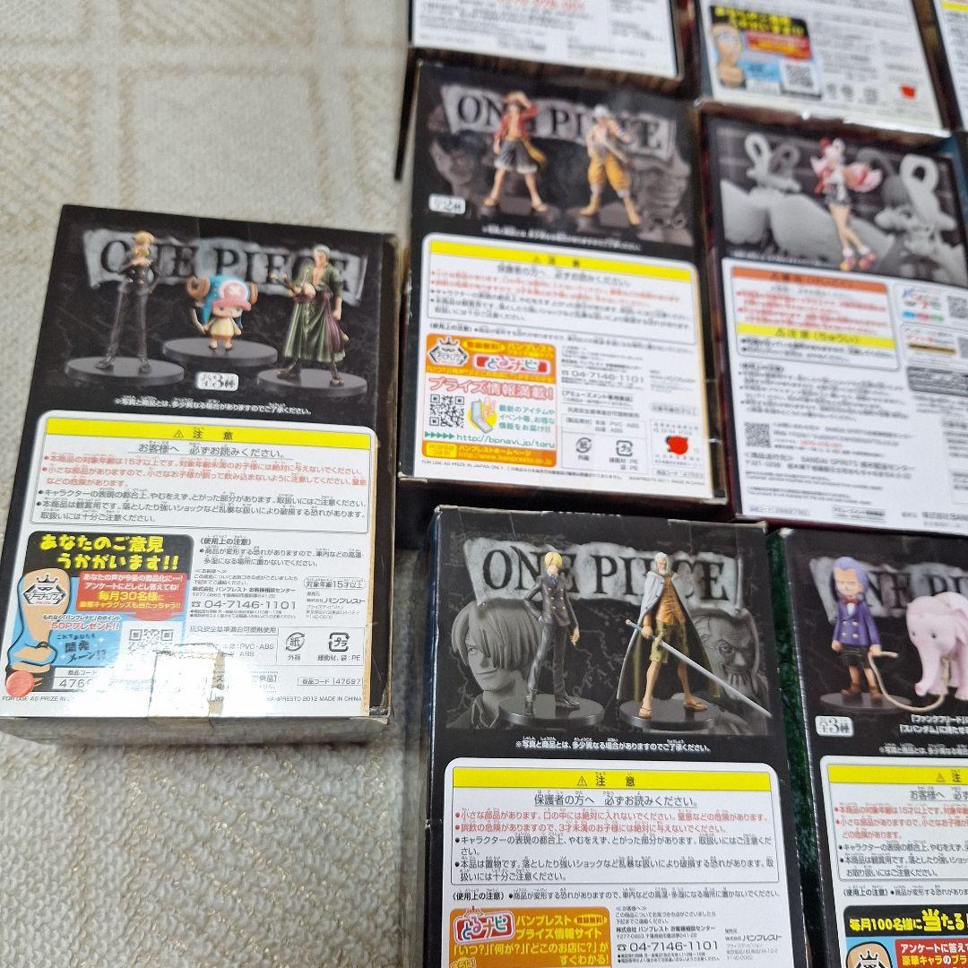 ワンピース　フィギュア　DXF　DX　まとめ売り　新品未開封　10個