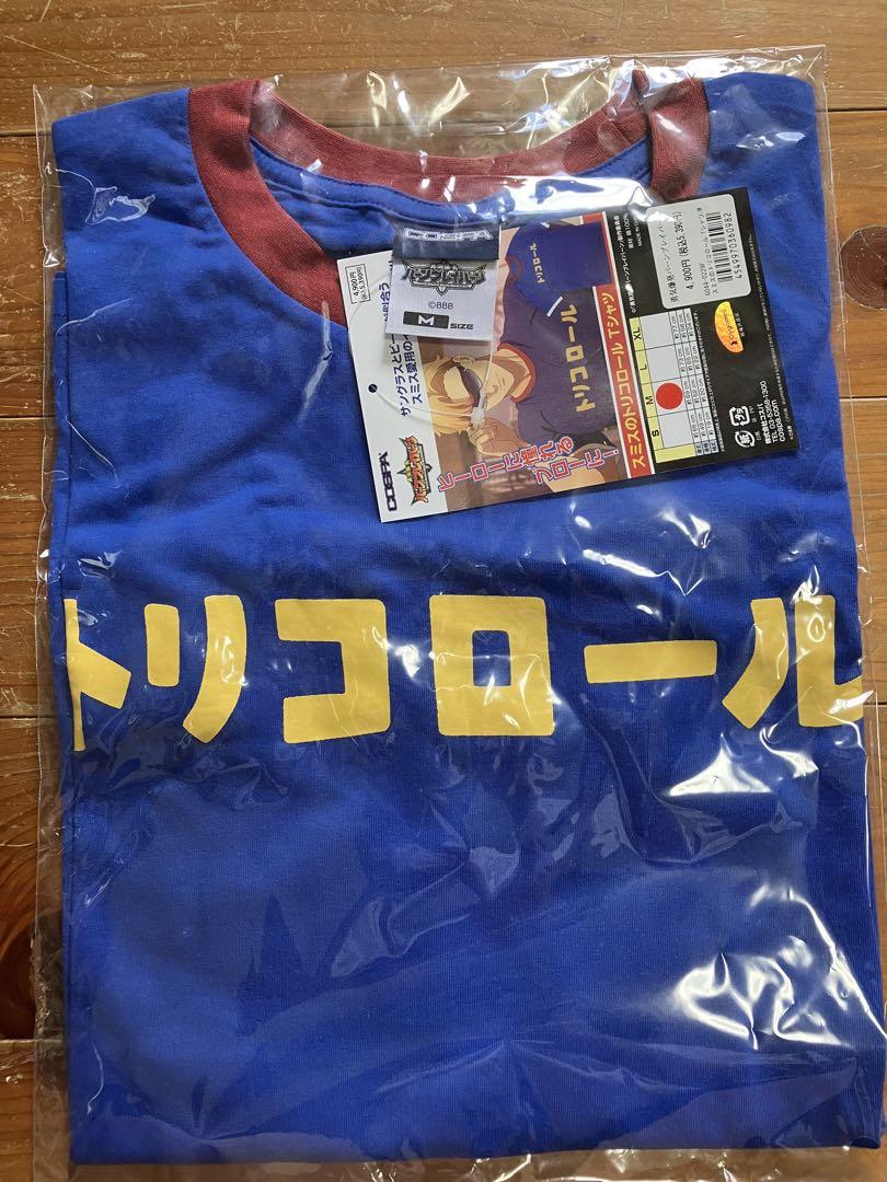 ブレイバーン　トリコロールTシャツ　Mサイズ