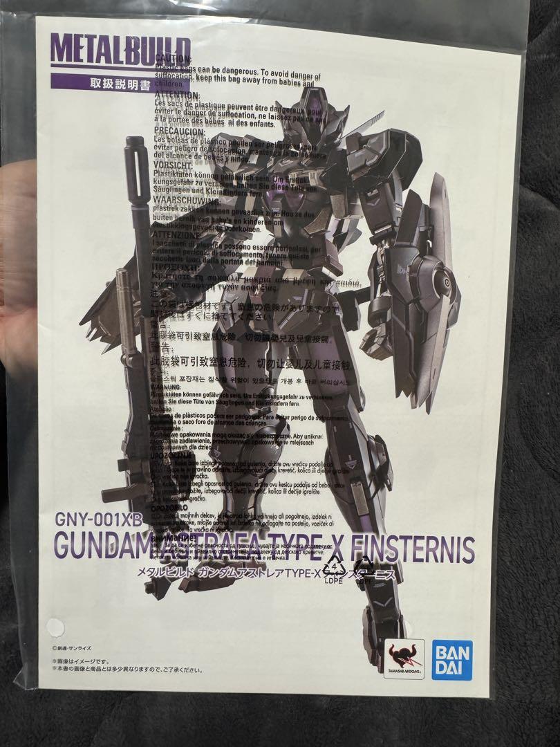 バンダイ　メタルビルド　ガンダムアストレア　タイプX フィンスターニス