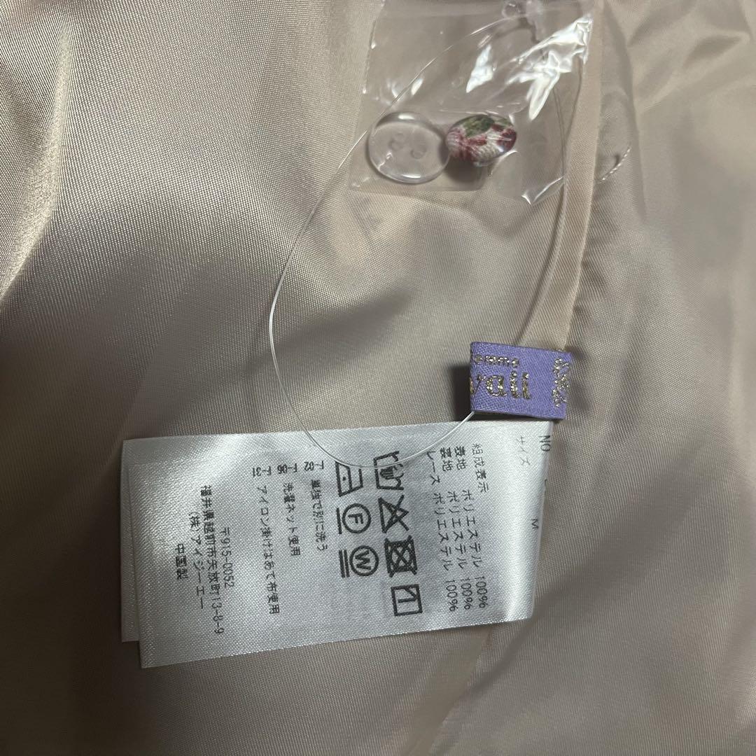 最終価格：axes femme kawaii ストライプローズ柄ジャンスカ 生成