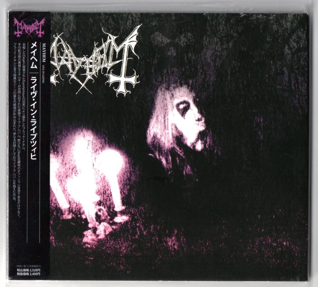ブラックメタル〇MAYHEM／メイヘム 93年（07年盤）Live