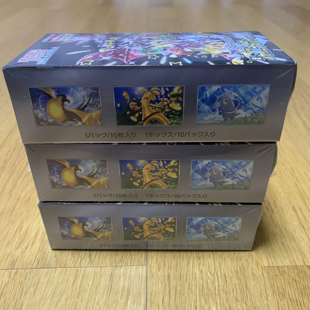 シャイニートレジャー　シュリンク付き　3BOX