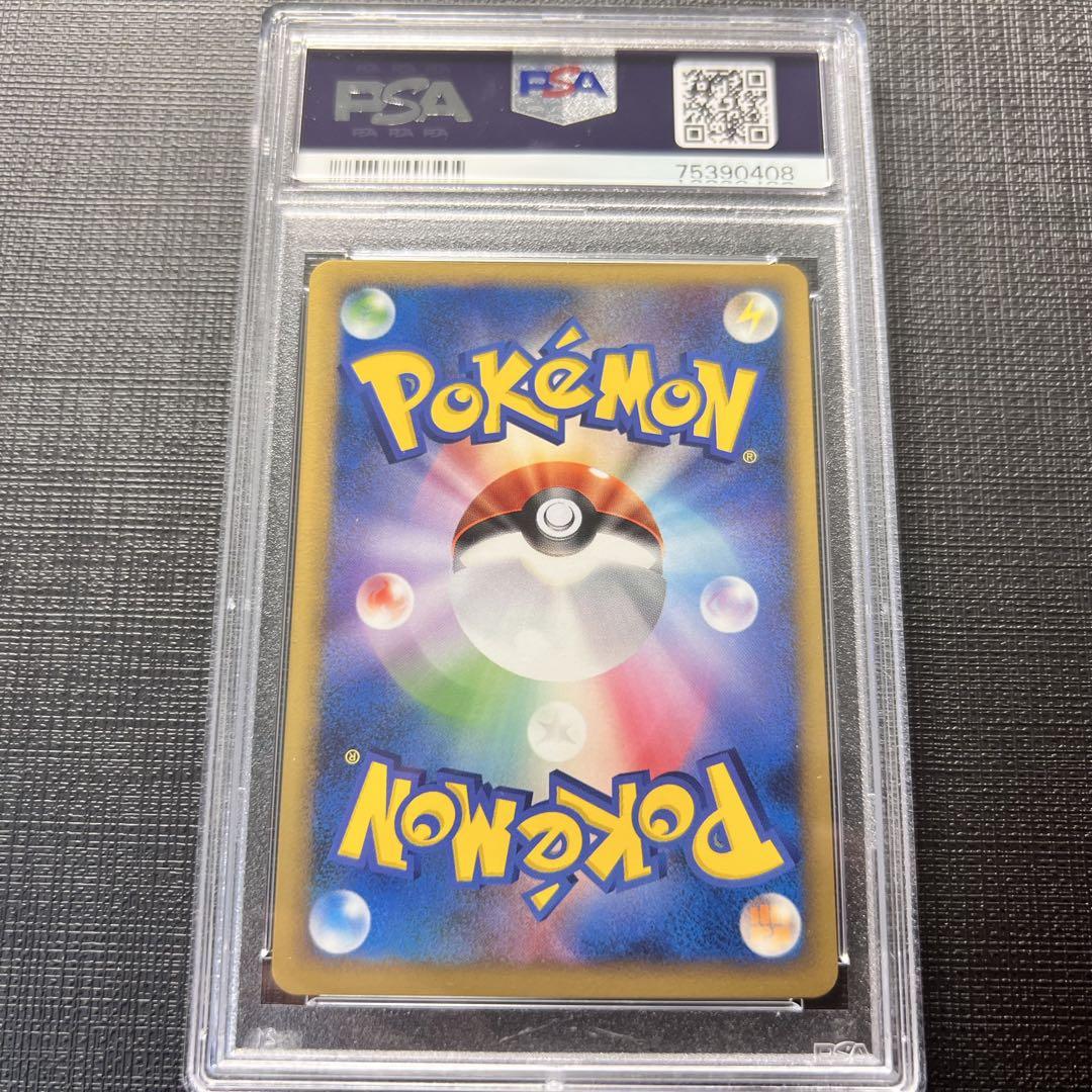 PSA10 GEM MINT ポケモンパルシティ バトルロードサマー2007中部 PSA10 GEM MINT ポケモンパルシティ バトルロードサマー2007中部