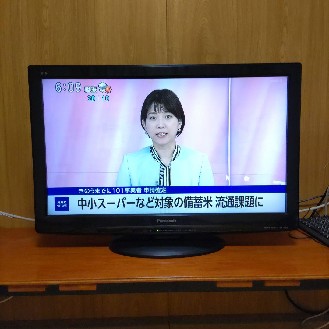 【HDD内蔵】Panasonicビエラ TH-L32R2 32インチ液晶テレビ