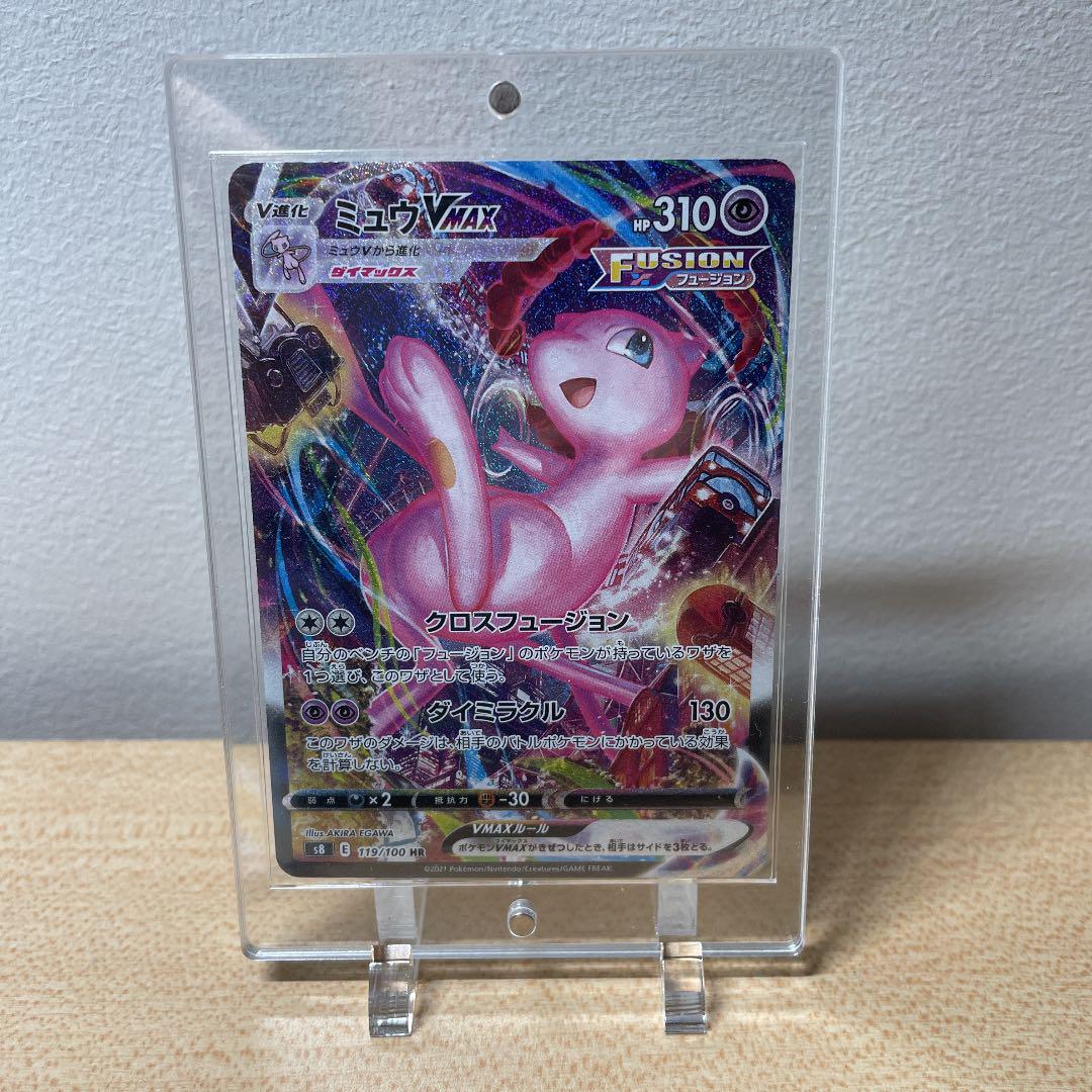 ポケモンカードミュウv MAX SA ポケモンカードミュウv MAX SA