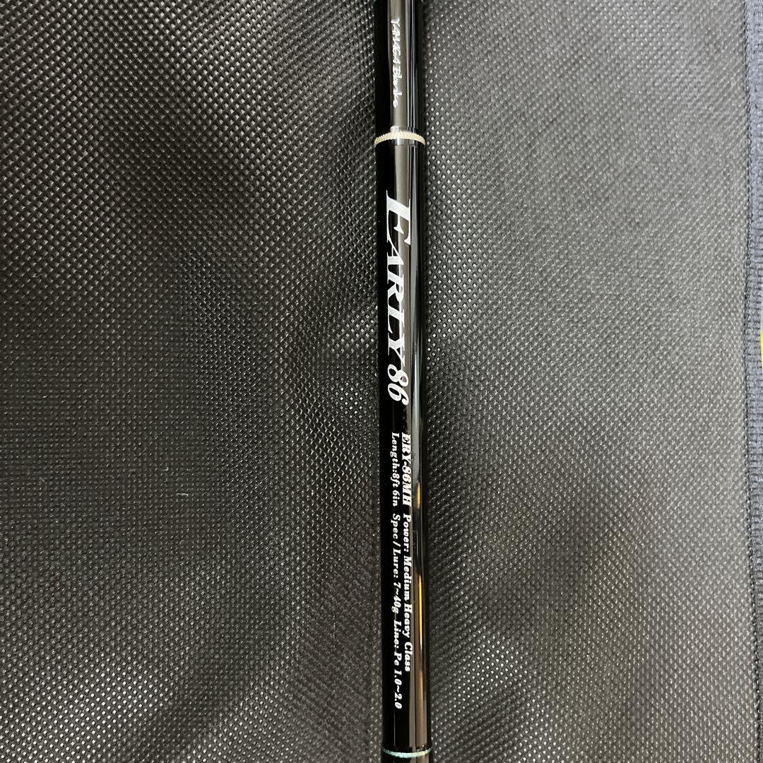 ヤマガブランクス　アーリーフォーロック　86MH EARLY