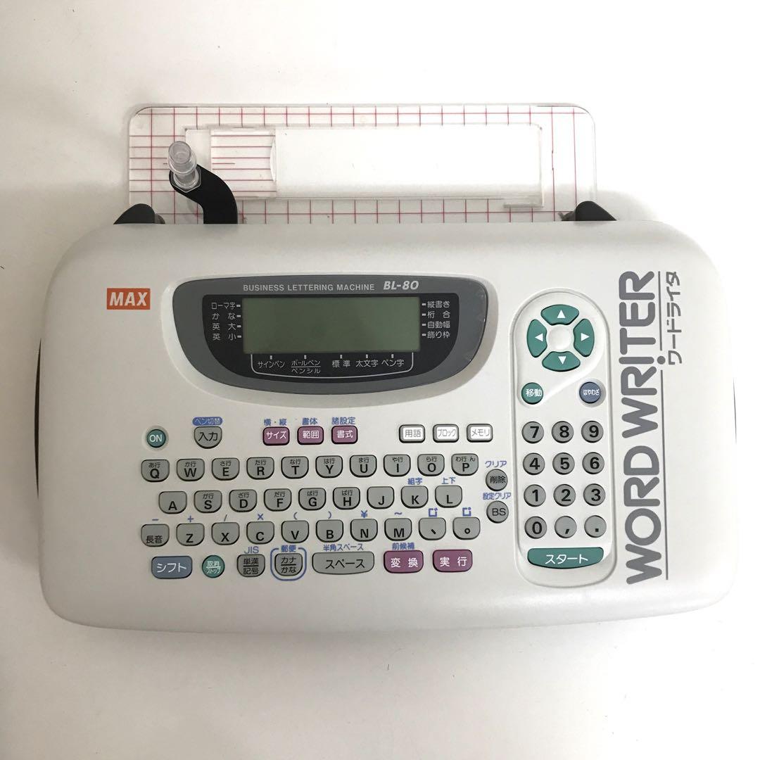 24W-Y MAXワードライタ BL-80N ジャンク！