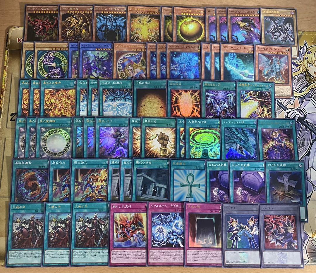 遊戯王 本格構築済み オシリスの天空竜 オベリスクの巨神兵 ラーの翼神竜 デッキ