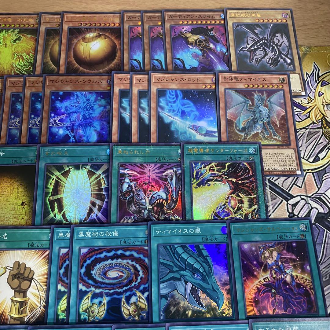 遊戯王 本格構築済み オシリスの天空竜 オベリスクの巨神兵 ラーの翼神竜 デッキ