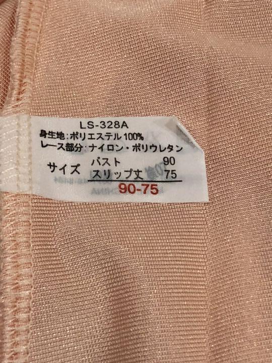 新品◇セシール キャミソール スリップ ☆長め丈 普通丈 バスト90 - メルカリ 新品◇セシール キャミソール スリップ ☆長め丈 普通丈 バスト90 - メルカリ