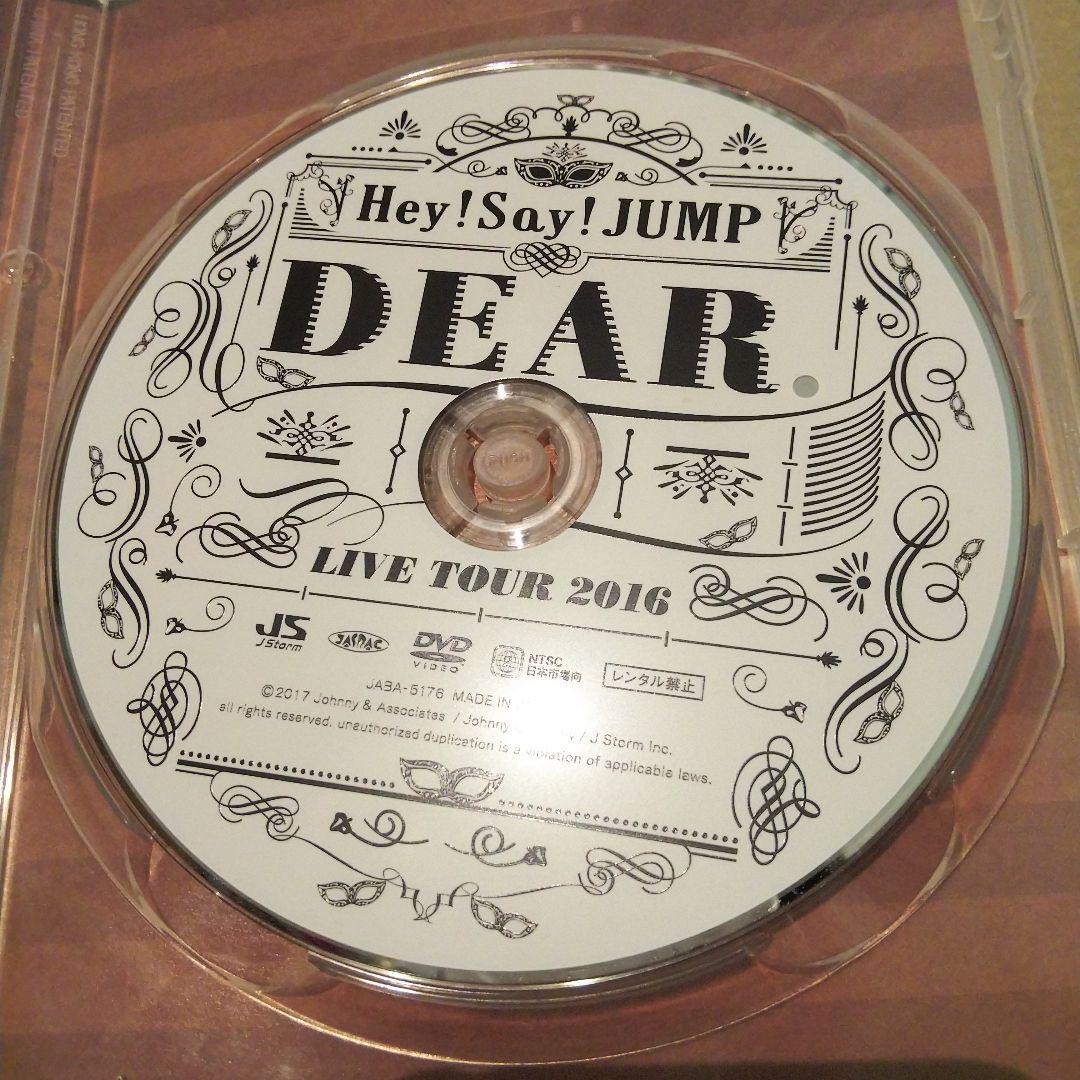 Hey!Say!JUMP LIVE TOUR 201… Hey!Say!JUMP/Hey!Say!JUMP LIVE TOUR 201… - メルカリ