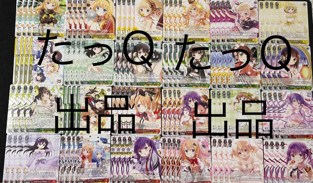 ヴァイスシュヴァルツ 穏やかな日常 レム RRR