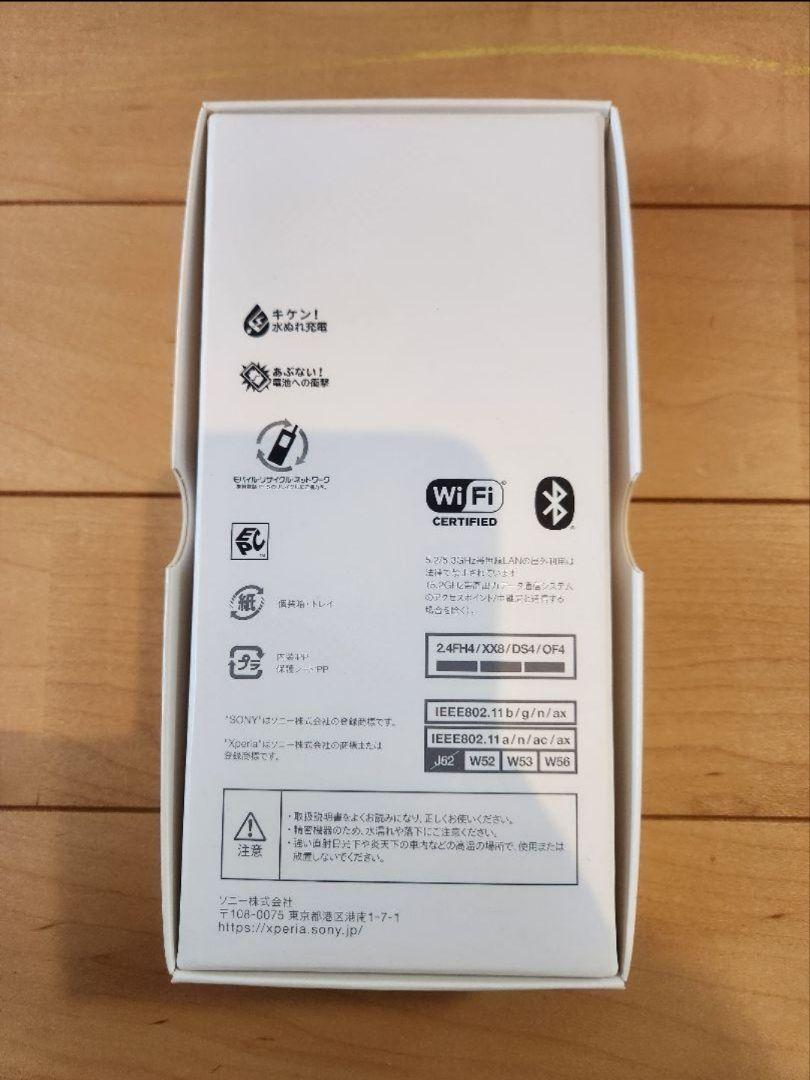 Sony Xperia 1 III フロストグレー 256GB