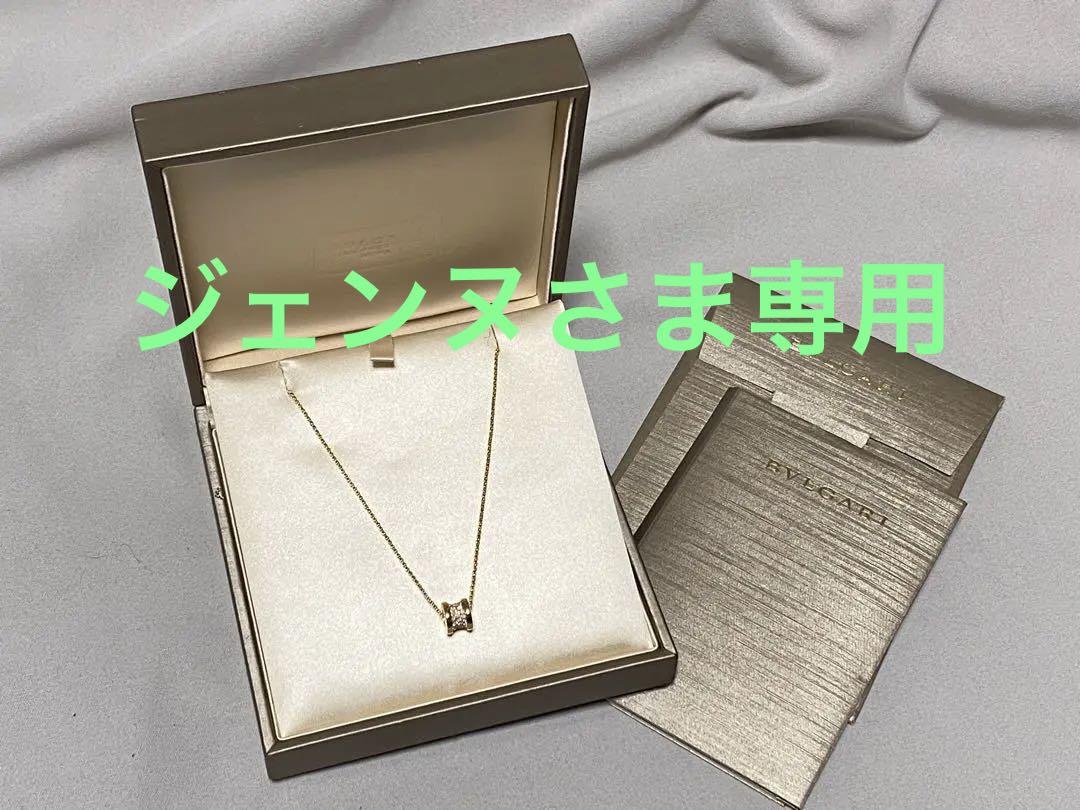 福袋セール】 ブルガリ パヴェダイヤモンド ビー・ゼロワン ネックレス