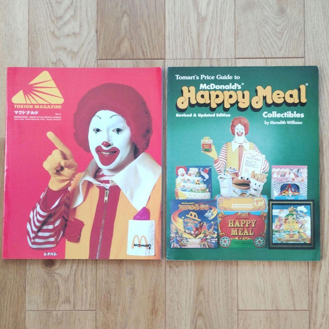 McDonald’s Happy Meal Collectibles とトキオン