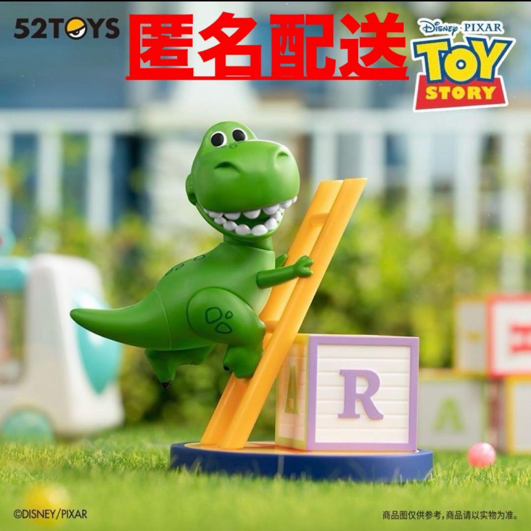 TOY STORY/トイストーリー・MATTEL/マテル・ACTION FIGURE