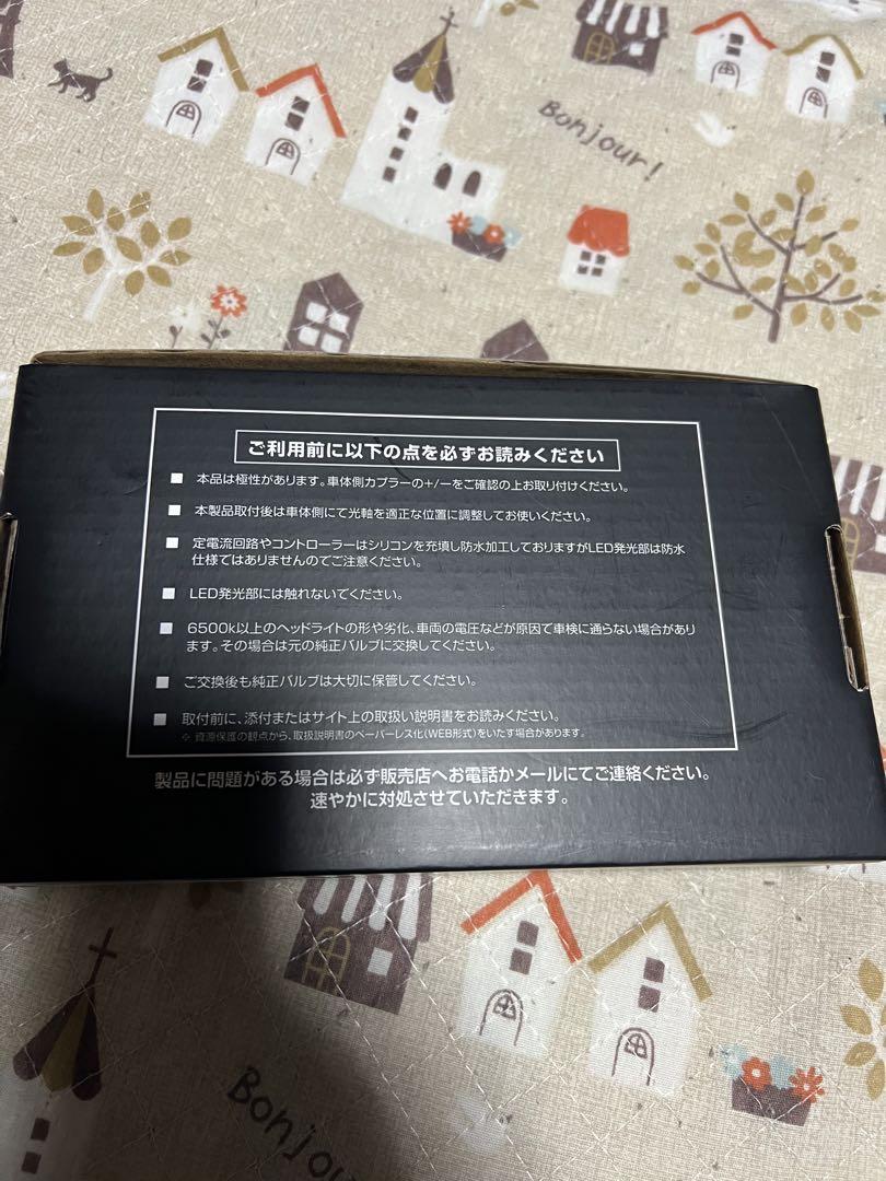 HID屋LED ヘッドライト D2S セット 新品