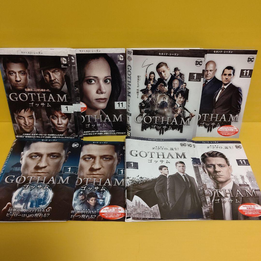 ゴッサム GOTHAM シーズン1 シーズン4 DVD44巻完結