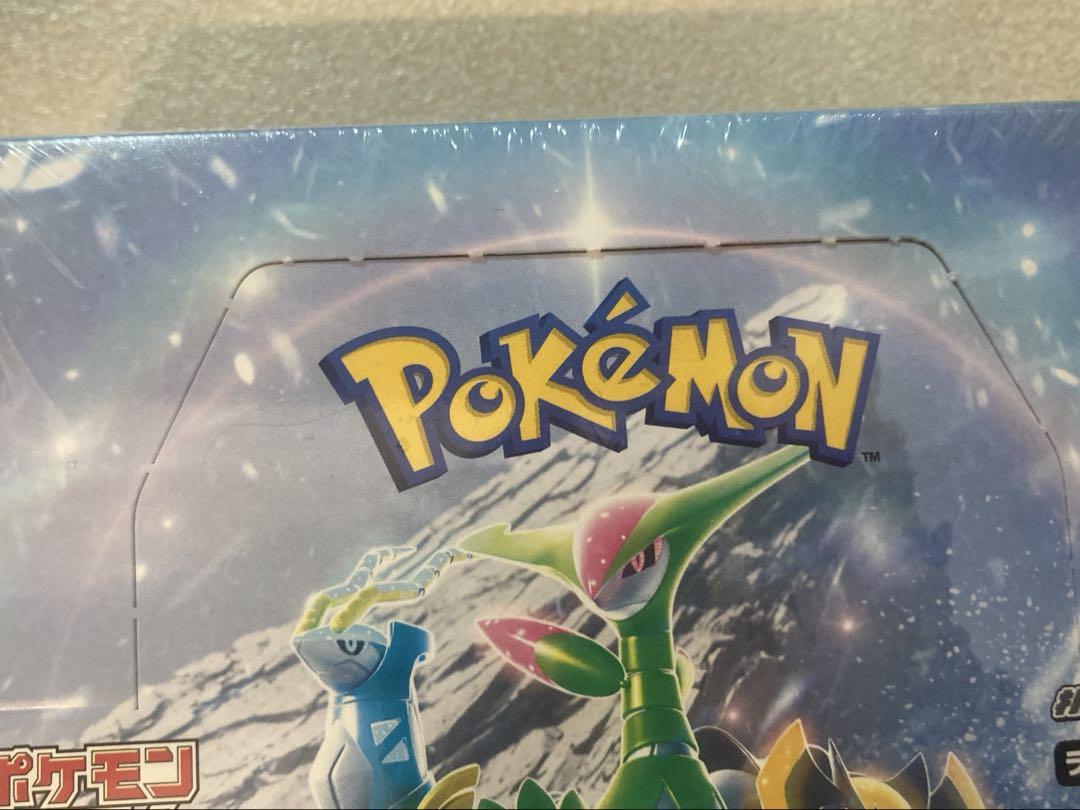 ポケモンカード　サイバージャッジ