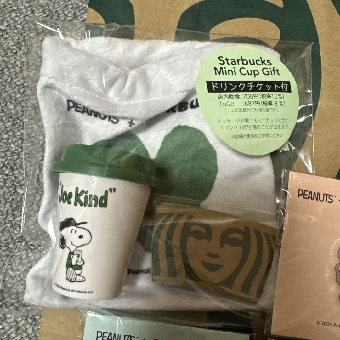 スターバックス PEANUTS ミニカップギフト&スヌーピーピンバッジ全種