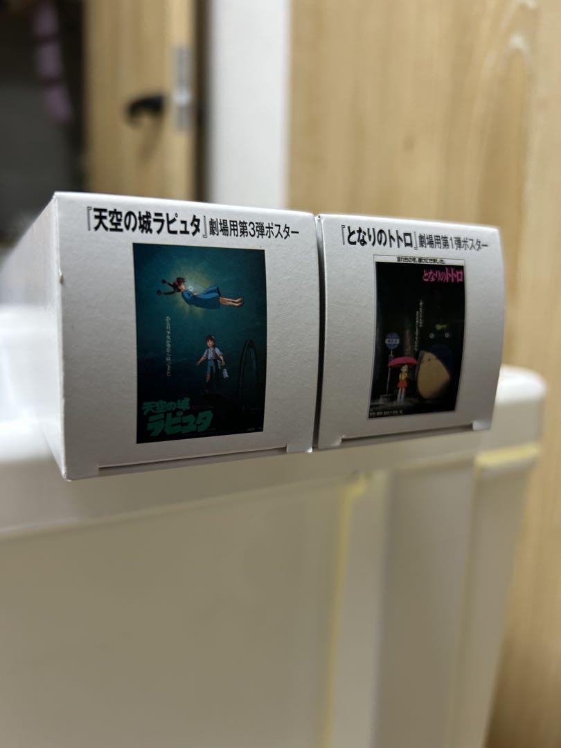 ジブリ 劇場用ポスター2枚セット 天空の城ラピュタ となりのトトロ