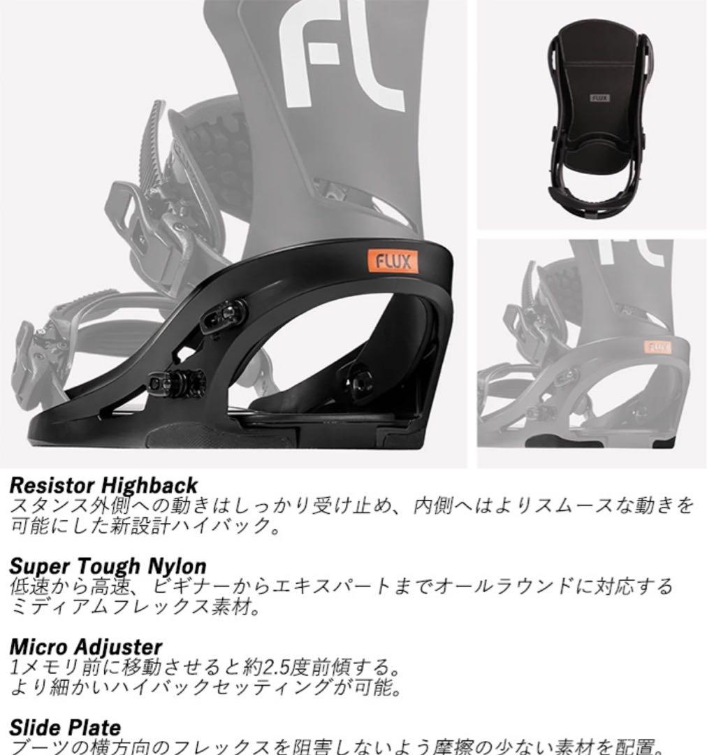新品未使用　23-24 Flux DS ブラック　Ｍサイズ