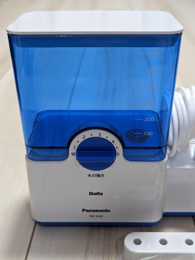 【中古品】Panasonic EW-DJ61-W