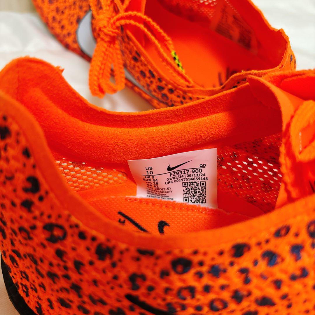 Nike Dragonfly 2 Elite Electric ドラゴンフライ2