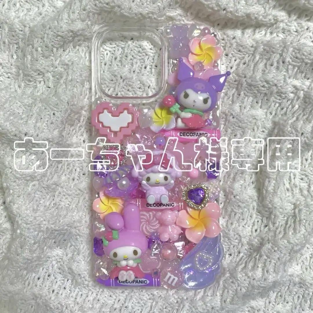 あーちゃん様 リピ専用ページ-日本正式代理店
