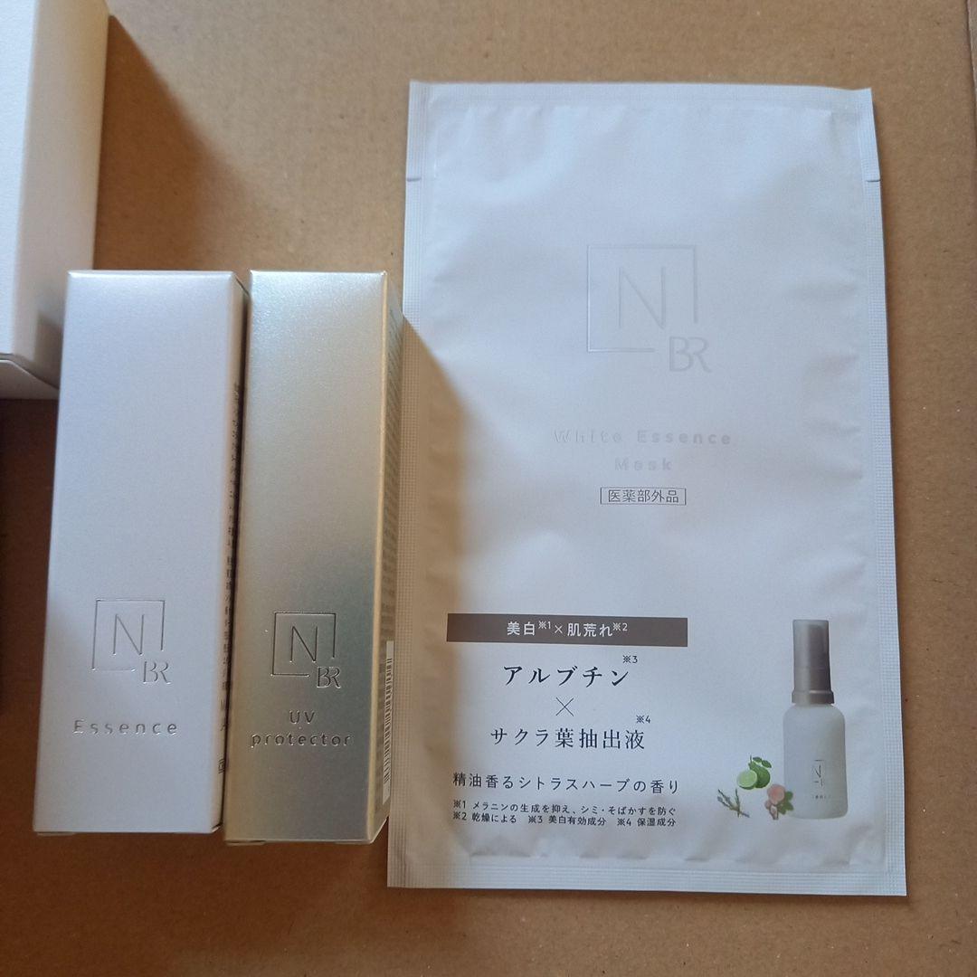 新品未使用NオーガニックBright ローション&クリーム等6点＋試供品セット N organic Bright ローション・クリームセット [医薬部外品