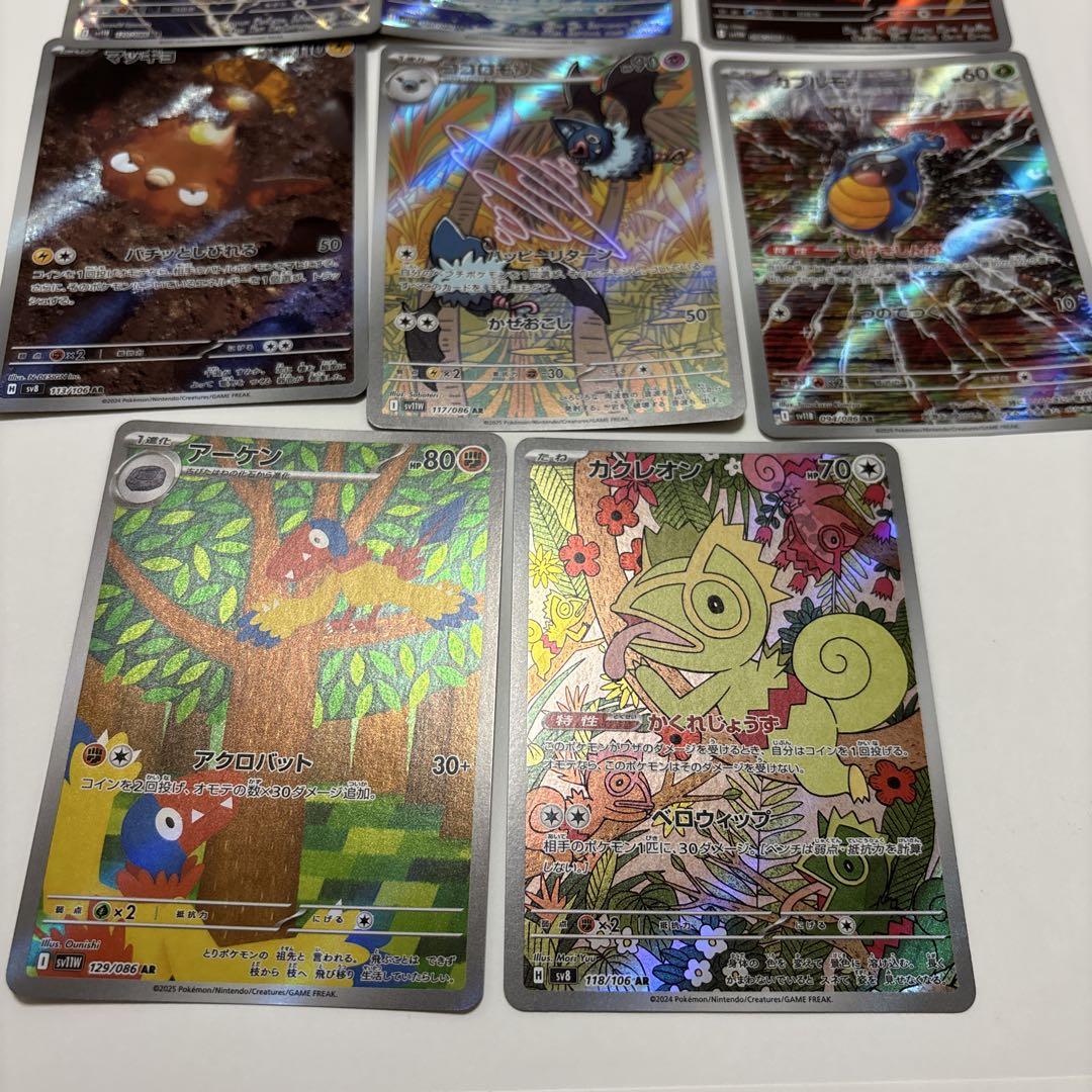 ポケカAR 8種まとめ売り - メルカリ