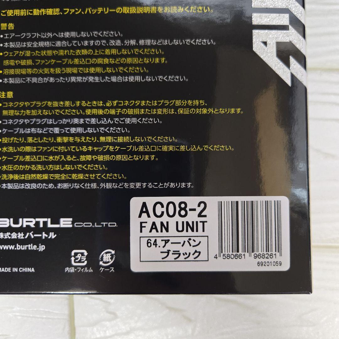 2024年NEWモデル　メタリックゴールド　バートル　ファン×22Vバッテリー