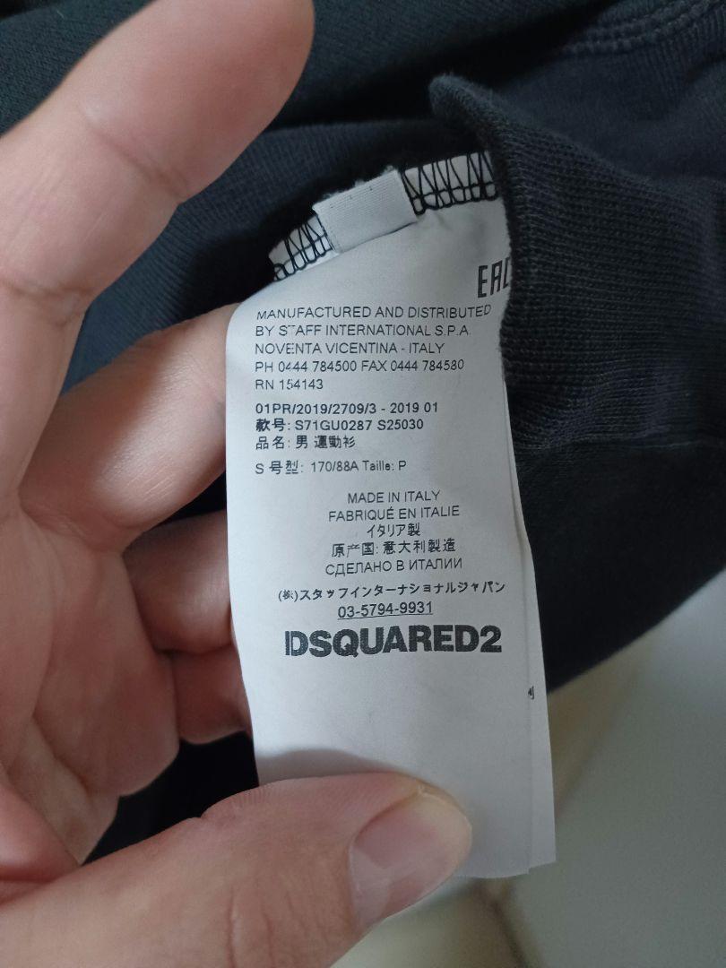 Dsquared2　ディースクエアード　オーバーサイズ　パーカー　S