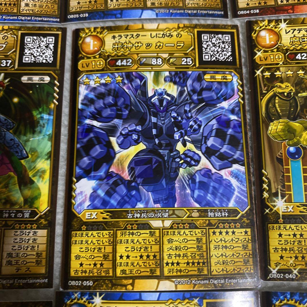 BS-003D ガードッグ・バイスガードⅡ ミツバサンコーワ オレンジ