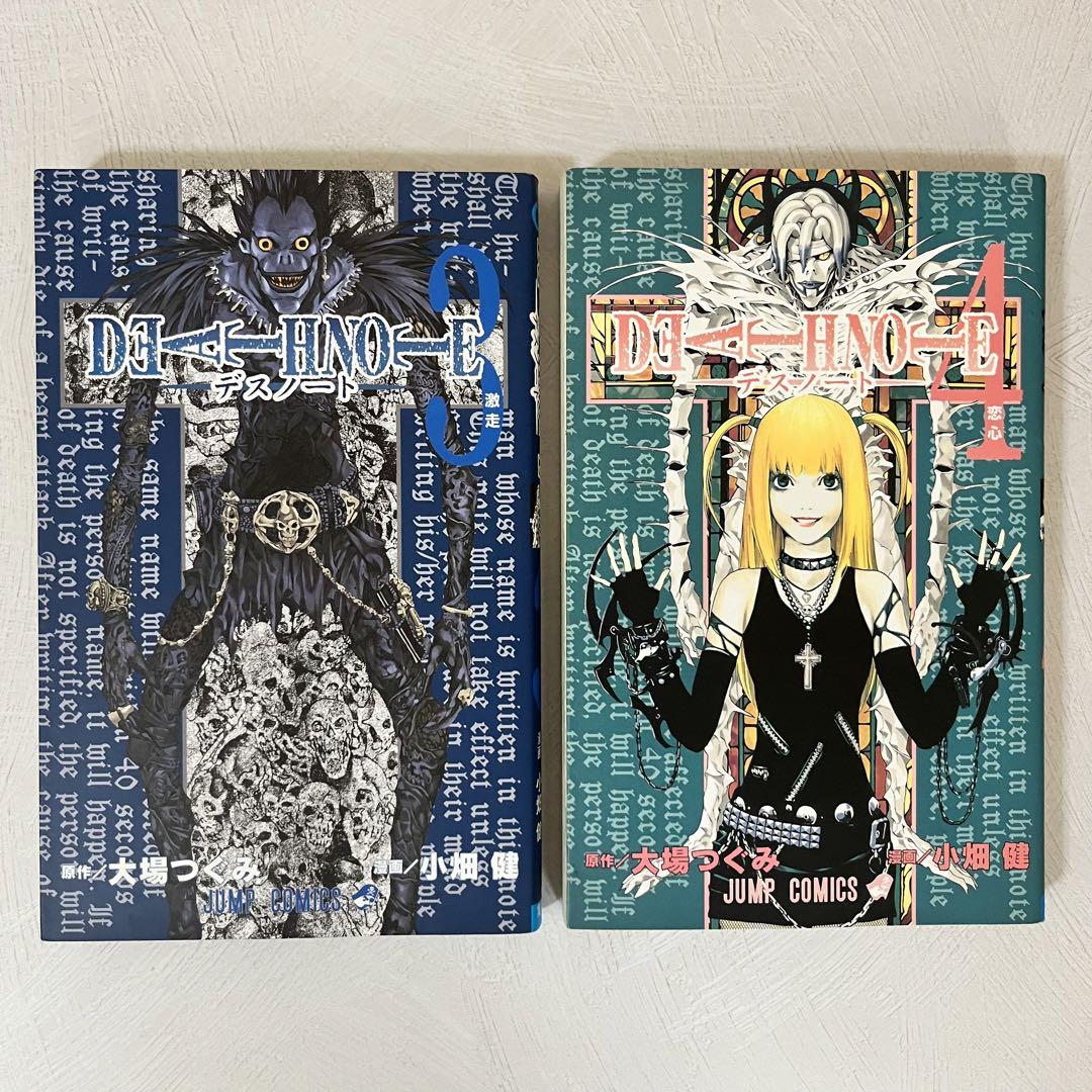 全巻初版セット】デスノート DEATH NOTE 1～13巻＋短編集③