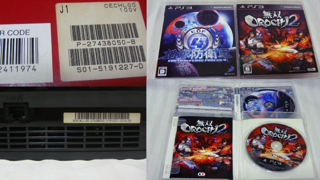 60GBすぐ遊べるまとめてフルセット完品●消毒済●R04