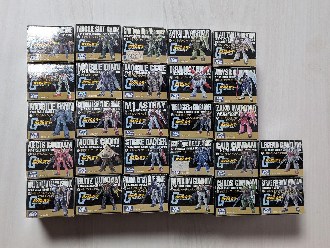 ②ガンダムカラー 塗料 ガンダムSEED系