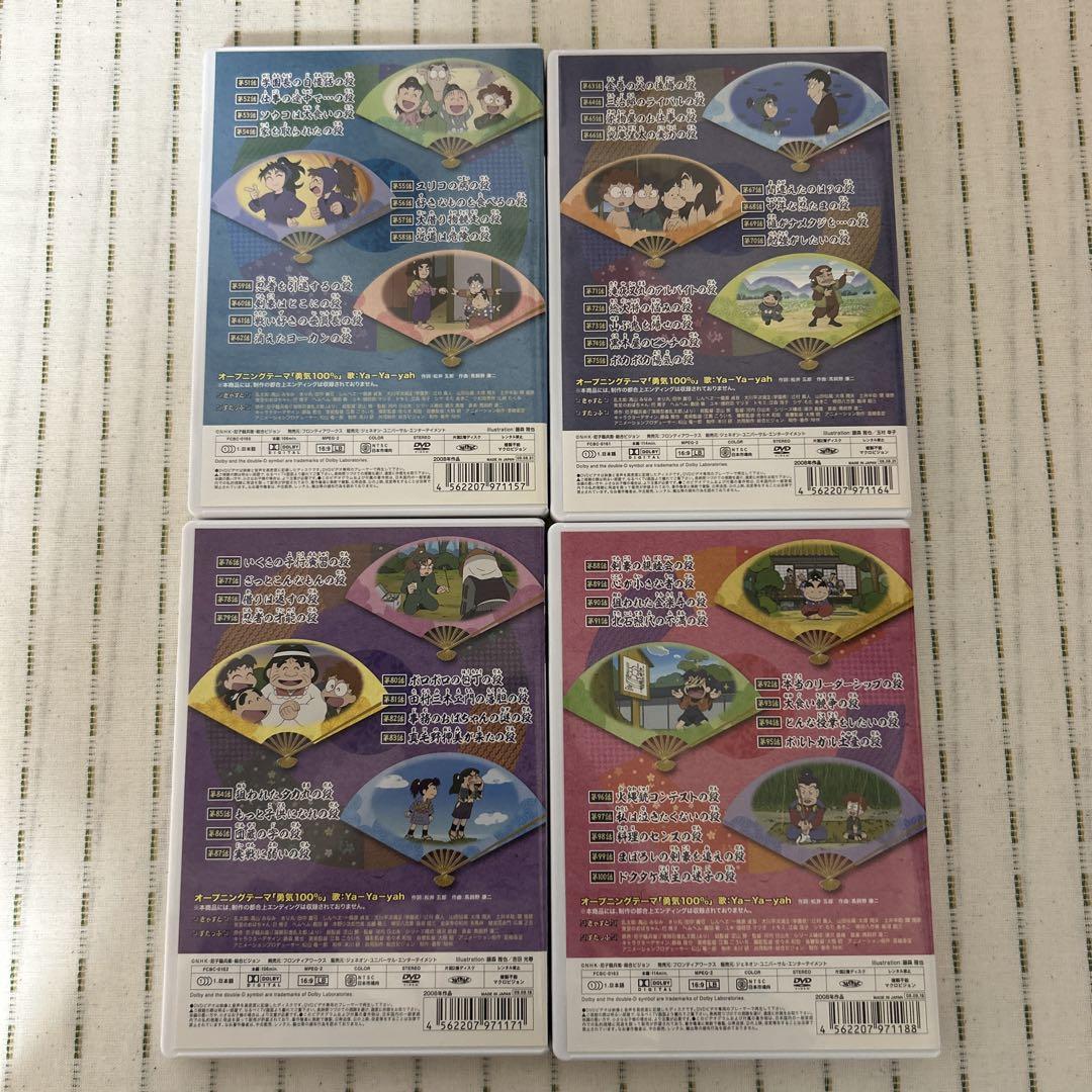 【収納BOX付き】 忍たま乱太郎 こんぷりーとDVD 第16シリーズ