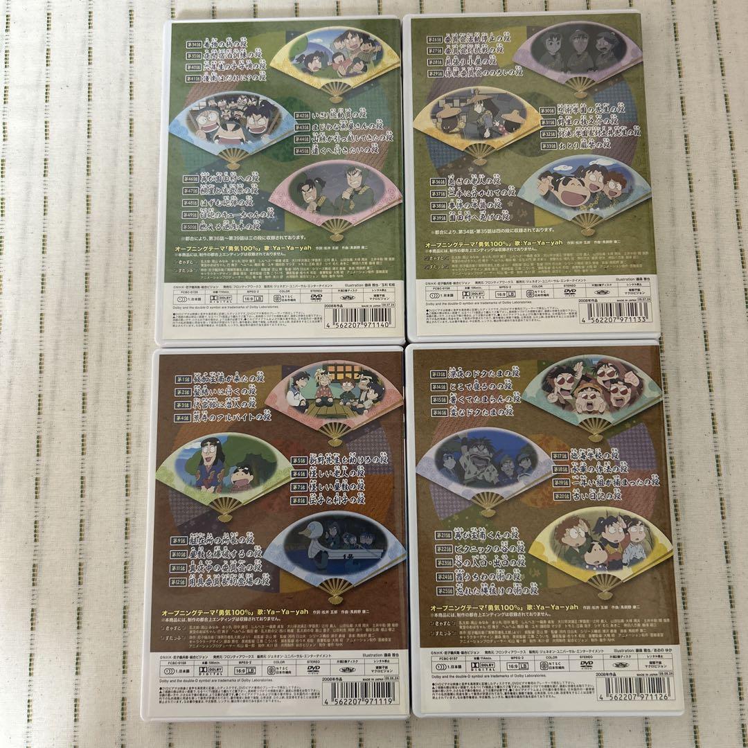 【収納BOX付き】 忍たま乱太郎 こんぷりーとDVD 第16シリーズ