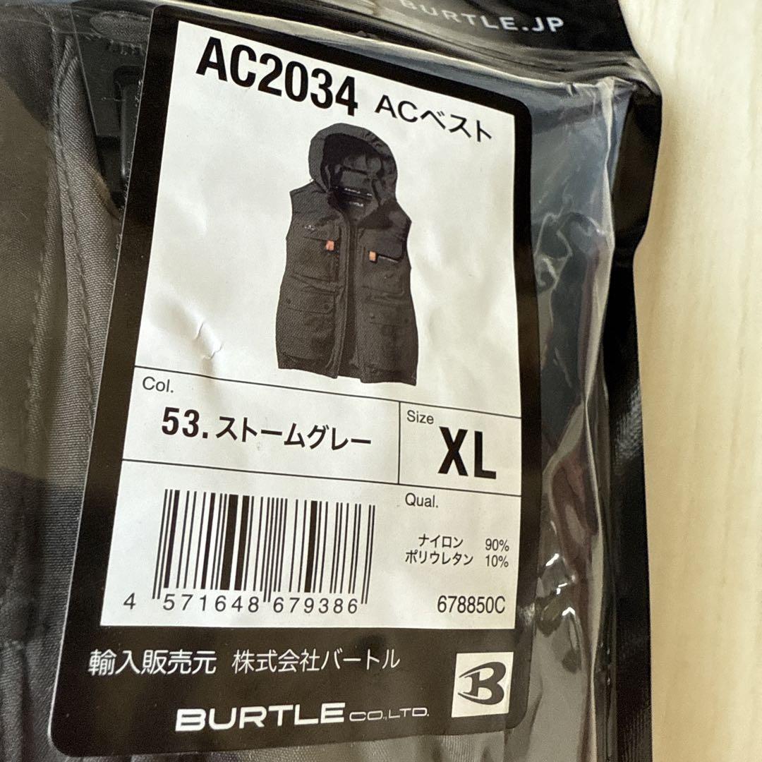 バートルBURTLE ファン+新型24VバッテリセットAC09 ベストXL